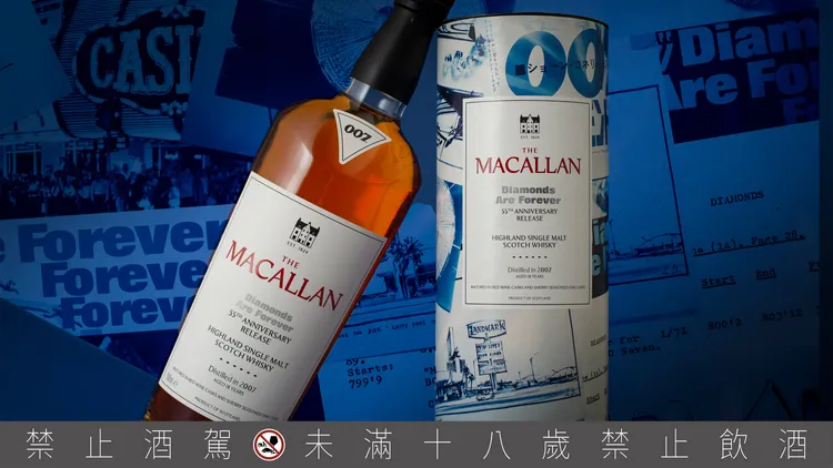 外盒與瓶身設計取材《金剛鑽》電影原畫，融入雷射衛星、替身角色與拉斯維加斯基地等元素，層層堆疊經典開場畫面，重現銀幕張力。麥卡倫提供