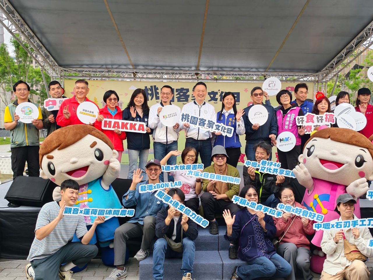 首度北移!桃園客家文化日升級 從點串成「文化森林」