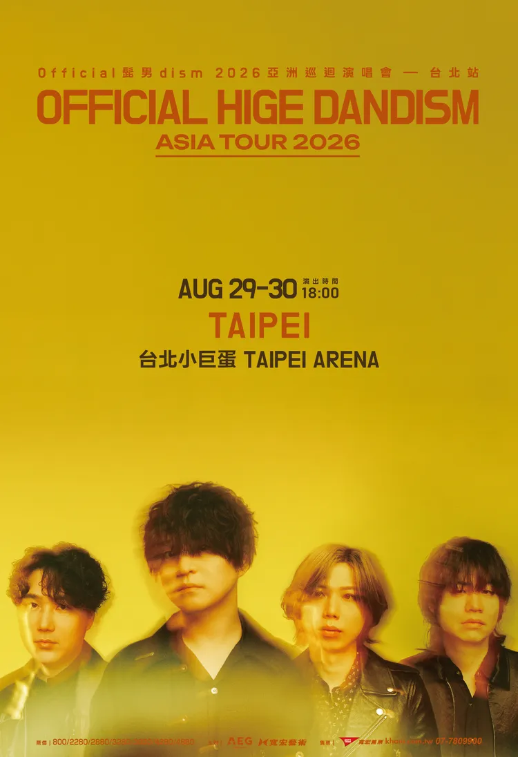 Official髭男dism將於8月29、30日在台北小巨蛋開唱。AEG、寬宏藝術提供