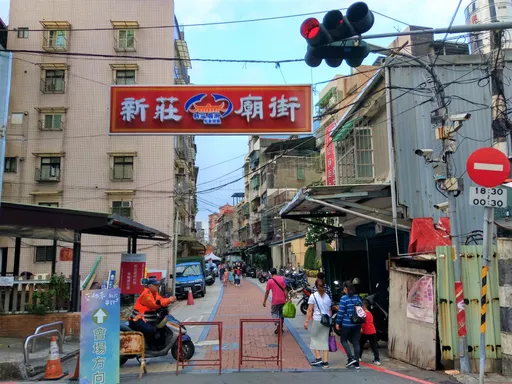 新莊廟街夜市晚餐時間也冷清　當地菜販一逛傻眼：連娃娃機都剩兩家