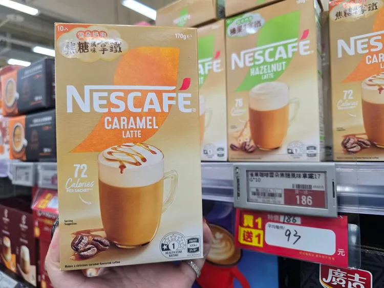 雀巢風味拿鐵系列買一送一每盒93元。業者提供