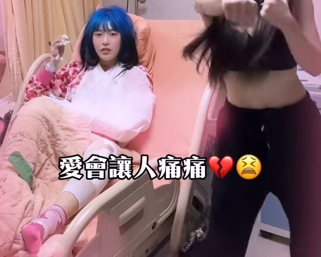 也太拚!才因車禍開刀3天 唱跳女團成員坐輪椅開演唱會狂扭