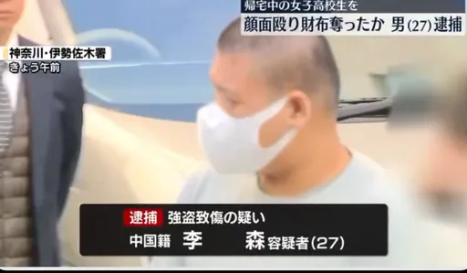 外國人倍增=治安變差？　日本最新統計出爐