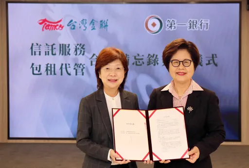 降低長者房產遭詐　台灣金聯攜一銀推信託、包租代管1站式服務