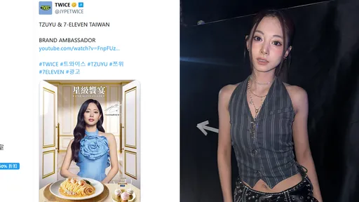 TWICE官方社群寫「TAIWAN」　網驚呼第一次：以前想都不敢想
