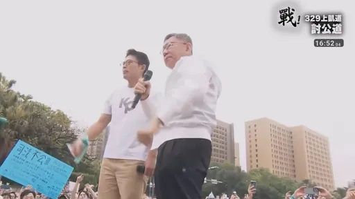 沒游泳的賴祥德到底是誰？　柯文哲燒聲吶喊引熱議