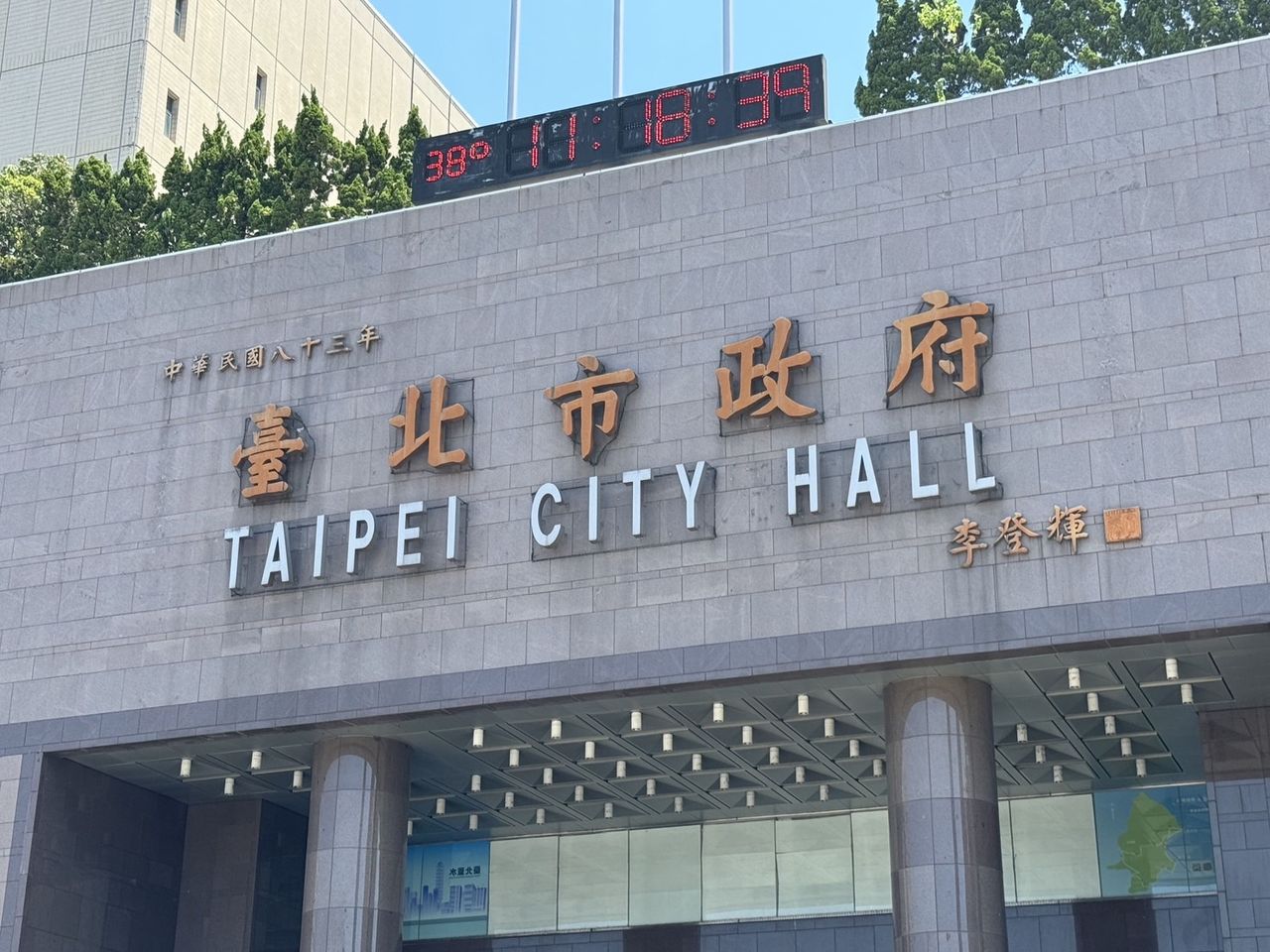 北市府徵才!釋163職缺 月薪上看55K