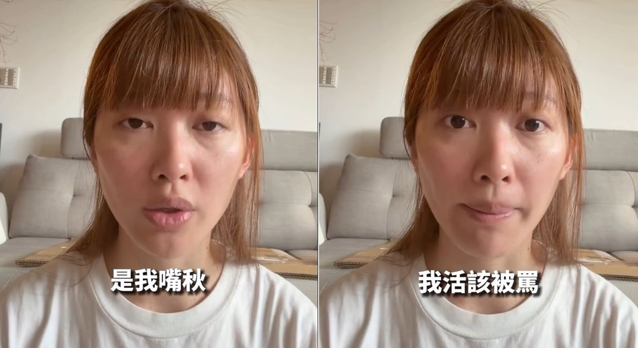 她嗆「185以下都是侏儒」遭炎上 網紅出面道歉認嘴秋