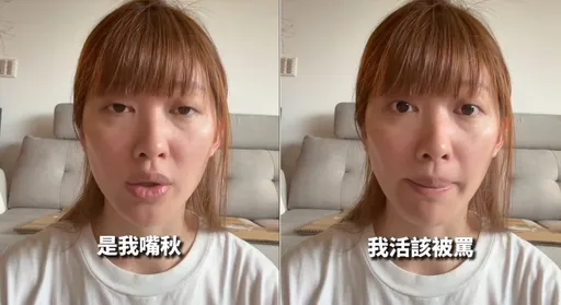 她嗆「185以下都是侏儒」遭炎上　網紅出面道歉認嘴秋