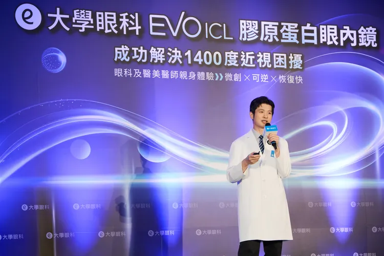 大學眼科院長葉威毅醫師解析EVO ICL能提供患者更穩定、透明且舒適的術後視覺品質。業者提供