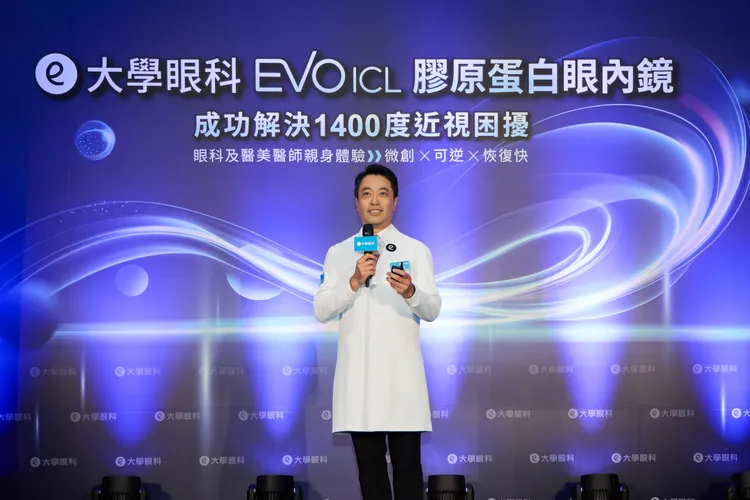 台中崇德大學眼科執行院長周宗賢醫師指出，EVO ICL 不僅適合高度近視，其不改變角膜弧度的特性，讓愛美的時尚族群在術後仍能自由配戴彩色放大片，完美兼顧視覺清晰與自信外型。業者提供
