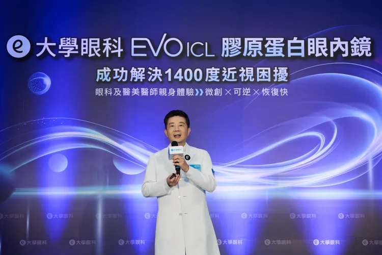 大學眼科榮譽總院長林丕容醫師強調，EVO ICL具備專利Collamer®膠原蛋白聚合物材質，生物相容性高且具備「可逆性」優勢，不改變角膜結構。業者提供
