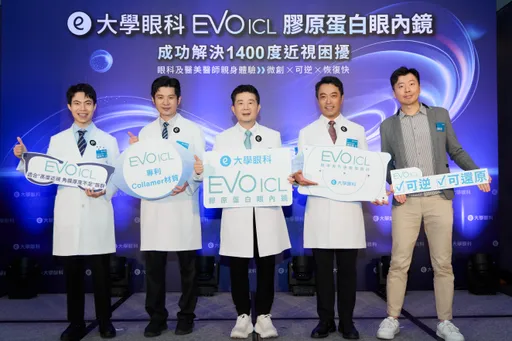 AI視覺時代來臨！EVO ICL膠原蛋白眼內鏡FDA核准延至60歲熟齡族群