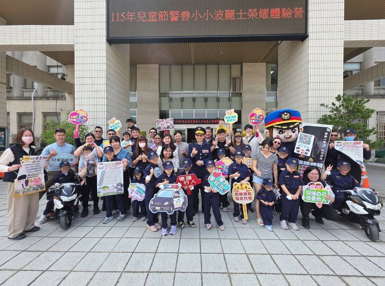 最萌警力出動!台中烏日警分局首辦家庭日 萌警接棒傳承榮耀