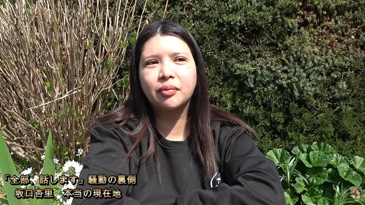 坂口杏里看來發福不少。翻攝JUNYAちゃんねるYT