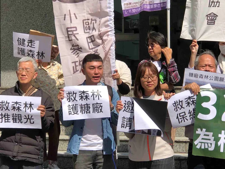 民團要求保留180公頃糖廠森林公園。翻攝畫面