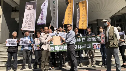 反對森林變建地！環團為橋頭糖廠百頃森林而走　321世界森林日上路