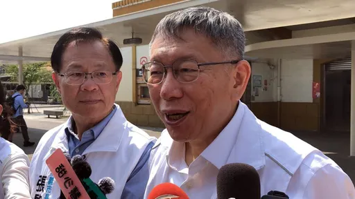 賴清德鬆口抛重啟核電　柯文哲：民進黨該說明政策轉彎理由