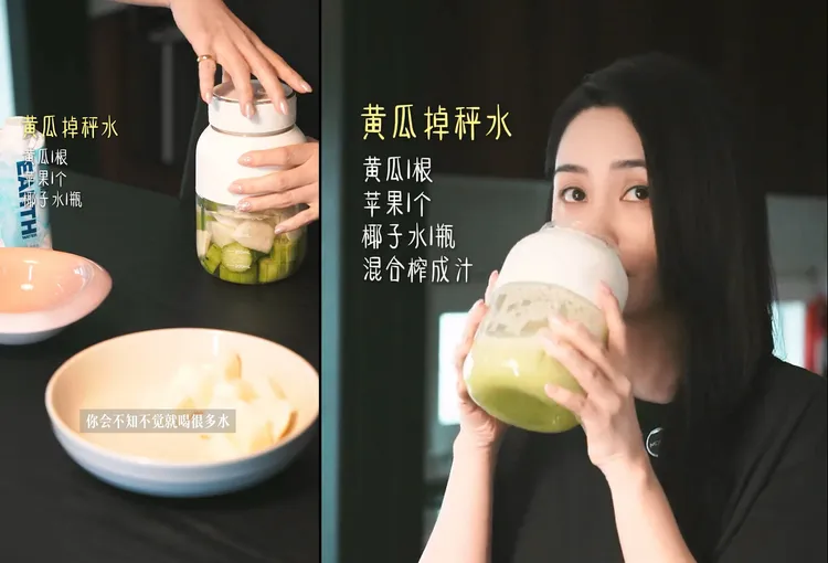 阿嬌製作「黃瓜掉秤水」，將黃瓜一根、蘋果一個、椰子水混合打成汁，清爽解膩又能攝取很多水份。翻攝鍾欣潼抖音