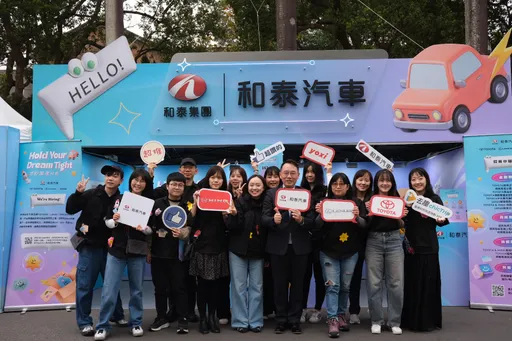 「和泰之星」實習計畫啟動　搶先卡位職場機會