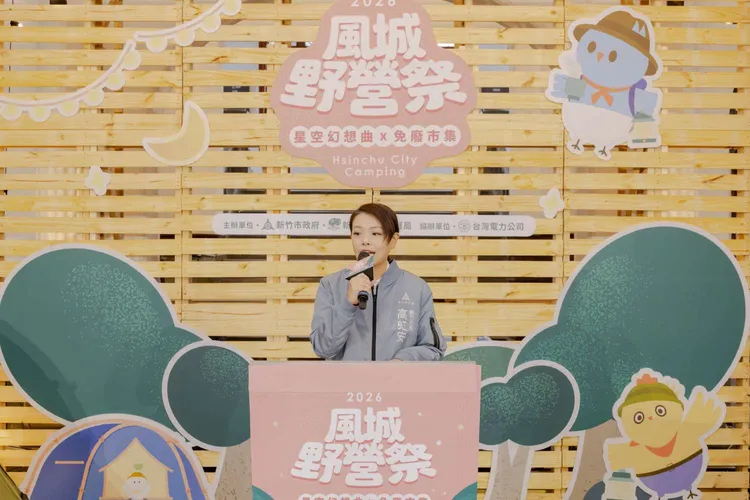 市長高虹安希望透過活動，打造兼具生活品質與環境永續的城市風貌。新竹市政府提供