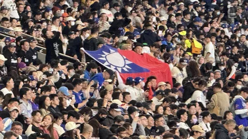 經典賽｜沈伯洋：東京巨蛋成台灣主場　李逸洋：9成觀眾是台灣人