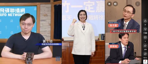 吳子嘉驚爆徐欣瑩恐「倒戈民進黨」？　黃士修怒批：這是在傷害藍營情感