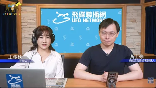 吳子嘉驚爆徐欣瑩恐「倒戈民進黨」？　黃士修怒批：這是在傷害藍營情感