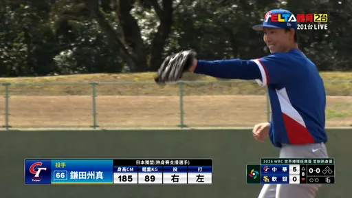 什麼畫面？竟然有日本和韓國投手登上經典賽中華隊投手丘