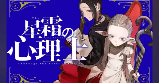小學館起用性犯罪作家又添1例　活動喊停、相關影片下架