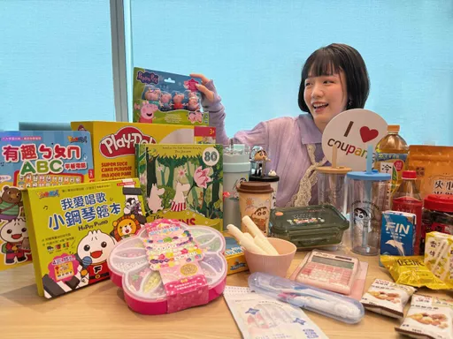 爸媽救星來了！春假出遊清單酷澎全包　童書玩具零食隔天送到家