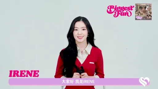 Red Velvet隊長Irene兌現承諾6月撲台！單飛發片什麼都不做紓壓