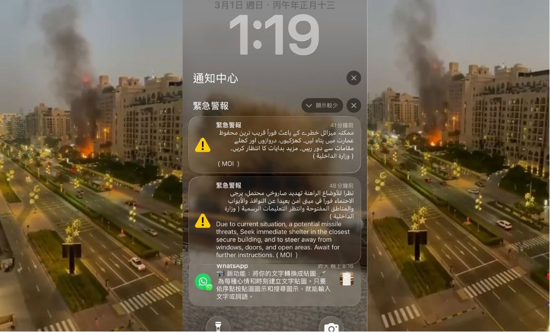 美伊開戰!中東住宅區遭轟炸 台人手機警報狂響