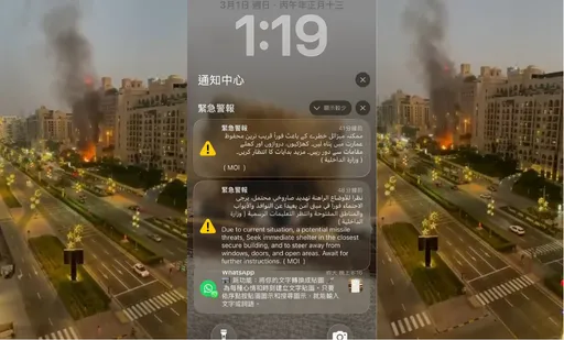 美伊開戰！中東住宅區遭轟炸　台人手機警報狂響