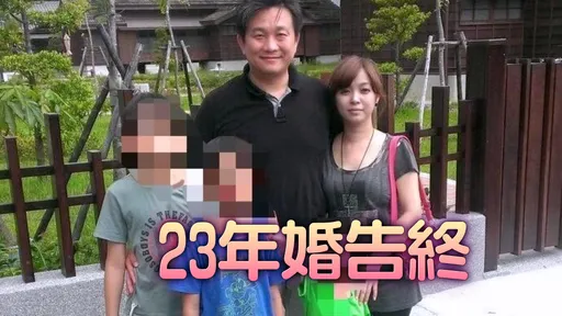 王定宇喊已離婚！妻PO文「不哭不哭…」一夜變單身了