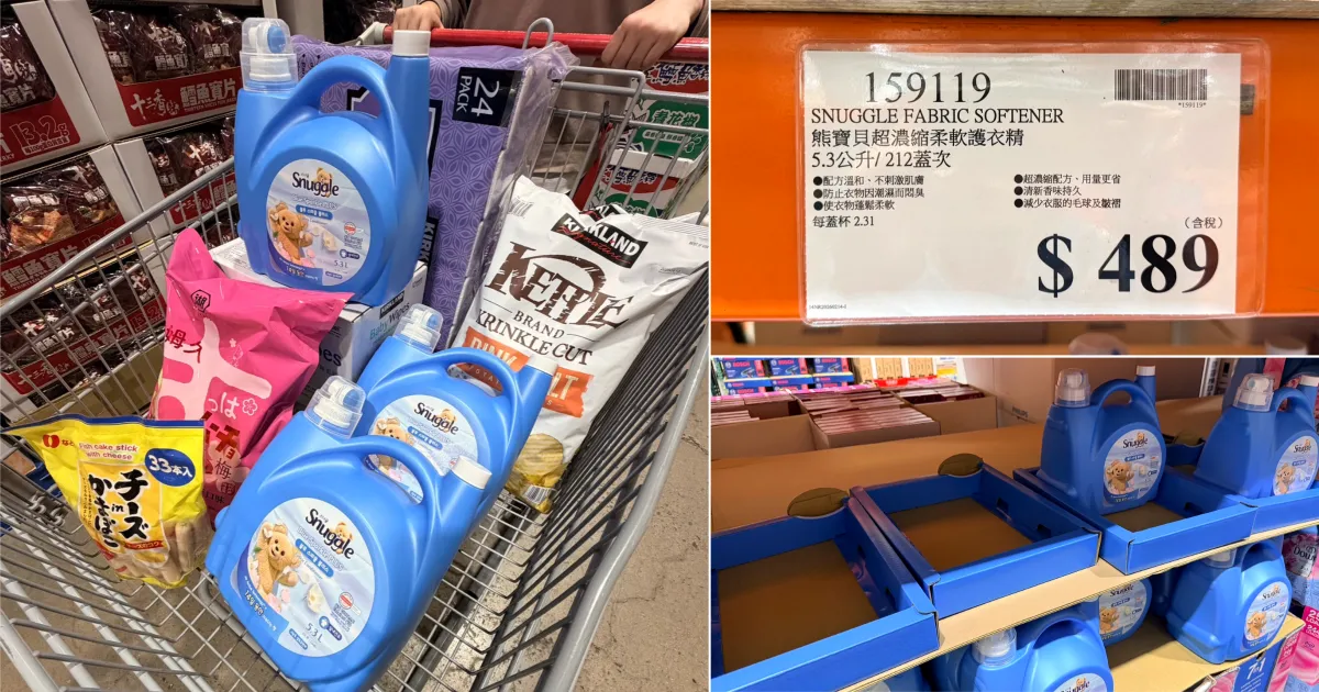 5.3L大包裝，只要$489，CP值超高，有人一次就是三罐五罐帶，一上架就被搶空。