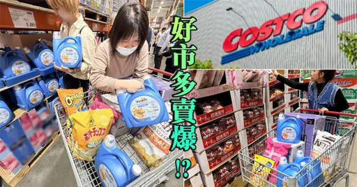 韓國爆賣！台灣護衣冠軍登場！梅雨季衣服不再濕悶臭，好市多這款「室內晾曬救星」網友：「衣服不臭不皺！一用就回不去！」