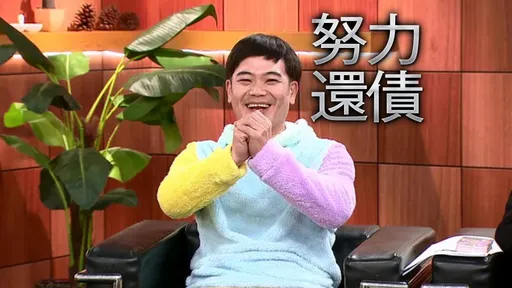  欠債5000萬還到剩5萬？搞錯了！馬國弼親揭真相