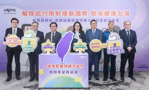 健保放寬標靶藥物限制　頭頸癌、直腸結腸癌治療接軌國際