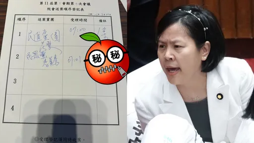 李貞秀「共4案」寫成「共識案」　吳思瑤：程序都不懂有夠扯！