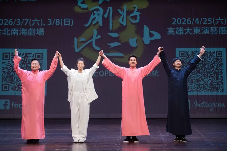 王傳一、朱德剛《壹加一剛好比三小》台北場。嚞娛樂提供