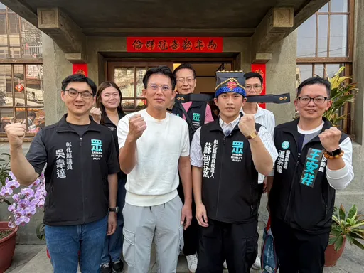 謝典霖點名柯文哲、黃國昌選彰化縣長！民眾黨回應了