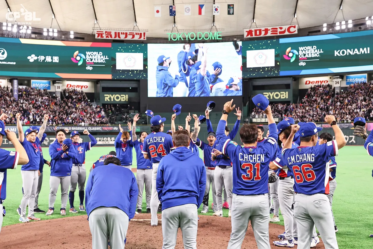 經典賽最終排名出爐！台灣進步4名　下屆「免打資格賽」