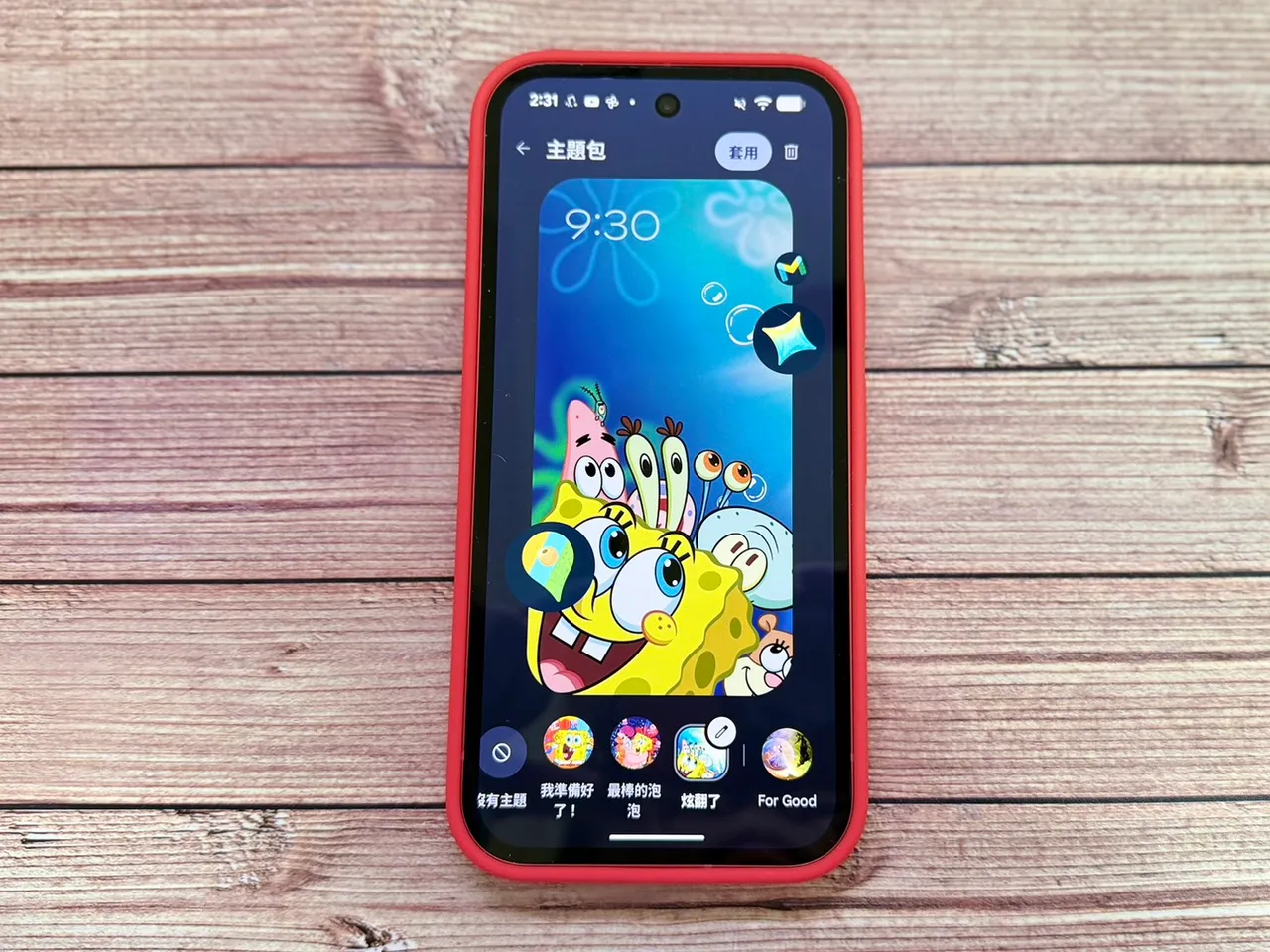 還有海綿寶寶的主題包。趙筱文攝