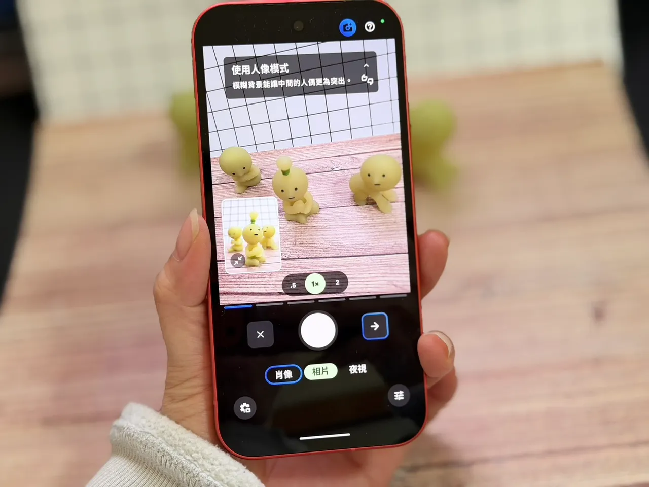 在相機模式中按右上角的相機圖示就能啟用拍照指導。趙筱文攝