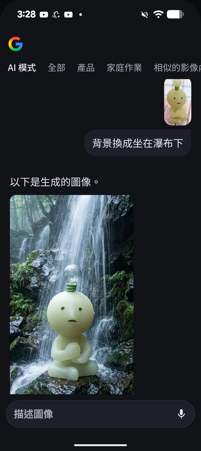 還可以進一步請Gemini改圖。趙筱文攝