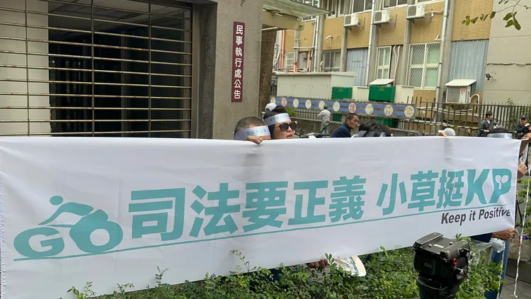 小草高舉抗議布條表達理念。特勤中心攝