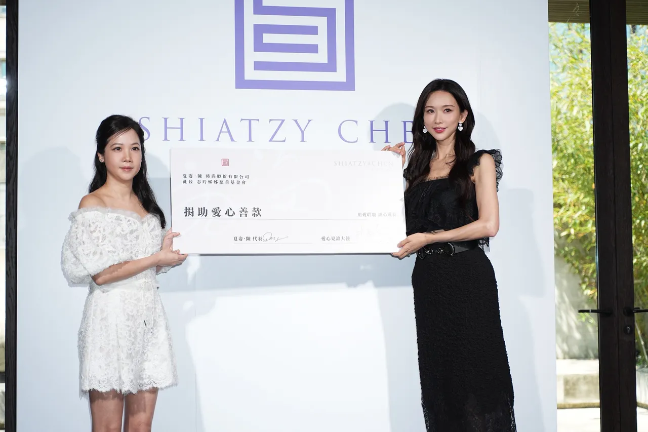 夏姿此次活動部分所得，將捐贈給財團法人台北市志玲姊姊慈善基金會。彭欣偉攝