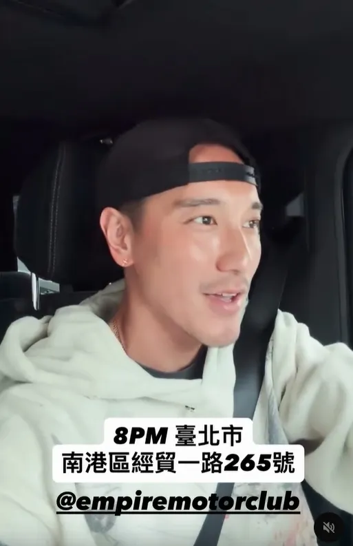 王陽明預告車聚。翻攝畫面