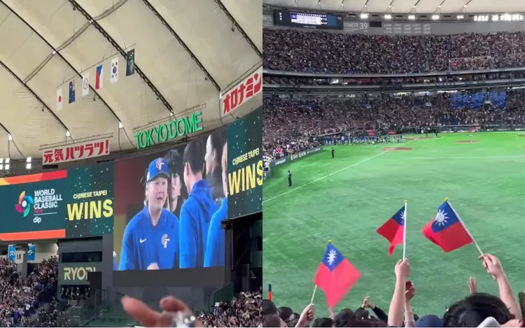 許多中華隊的球迷早就訂好機票，只擠進東京巨蛋替中華隊吶喊，支持台灣選手。讀者提供